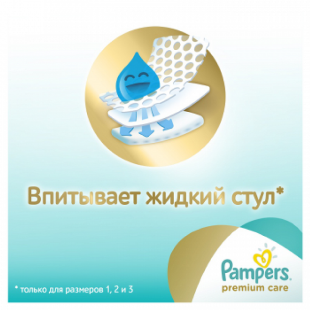 pampers premium care 4-9kg