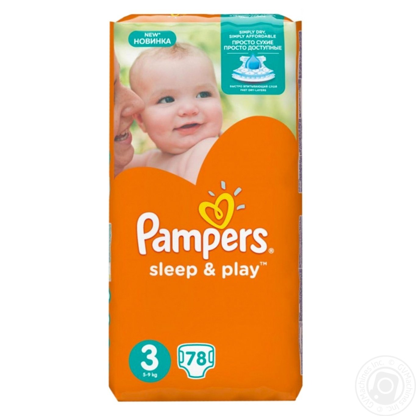 pampers 1 44 sztuki