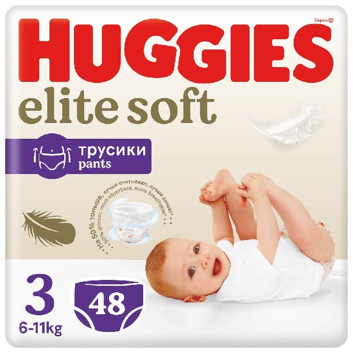 czyszczenie skór chusteczki pampers