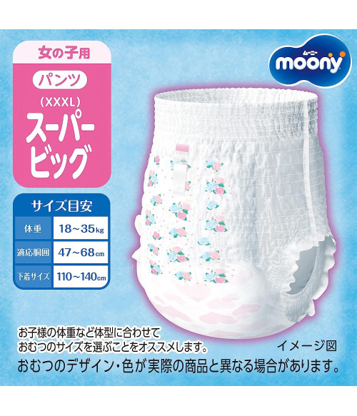 pampers 1 cena new baby dry