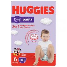 pampers active baby 6 promocja