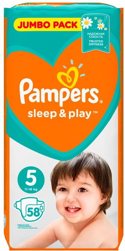 pampers active boy pants 6