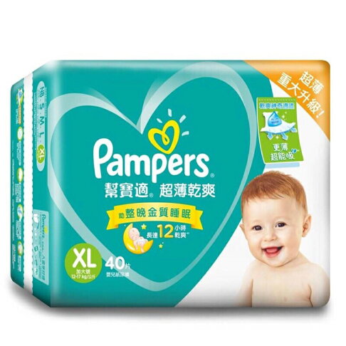 pampers pure 2 240