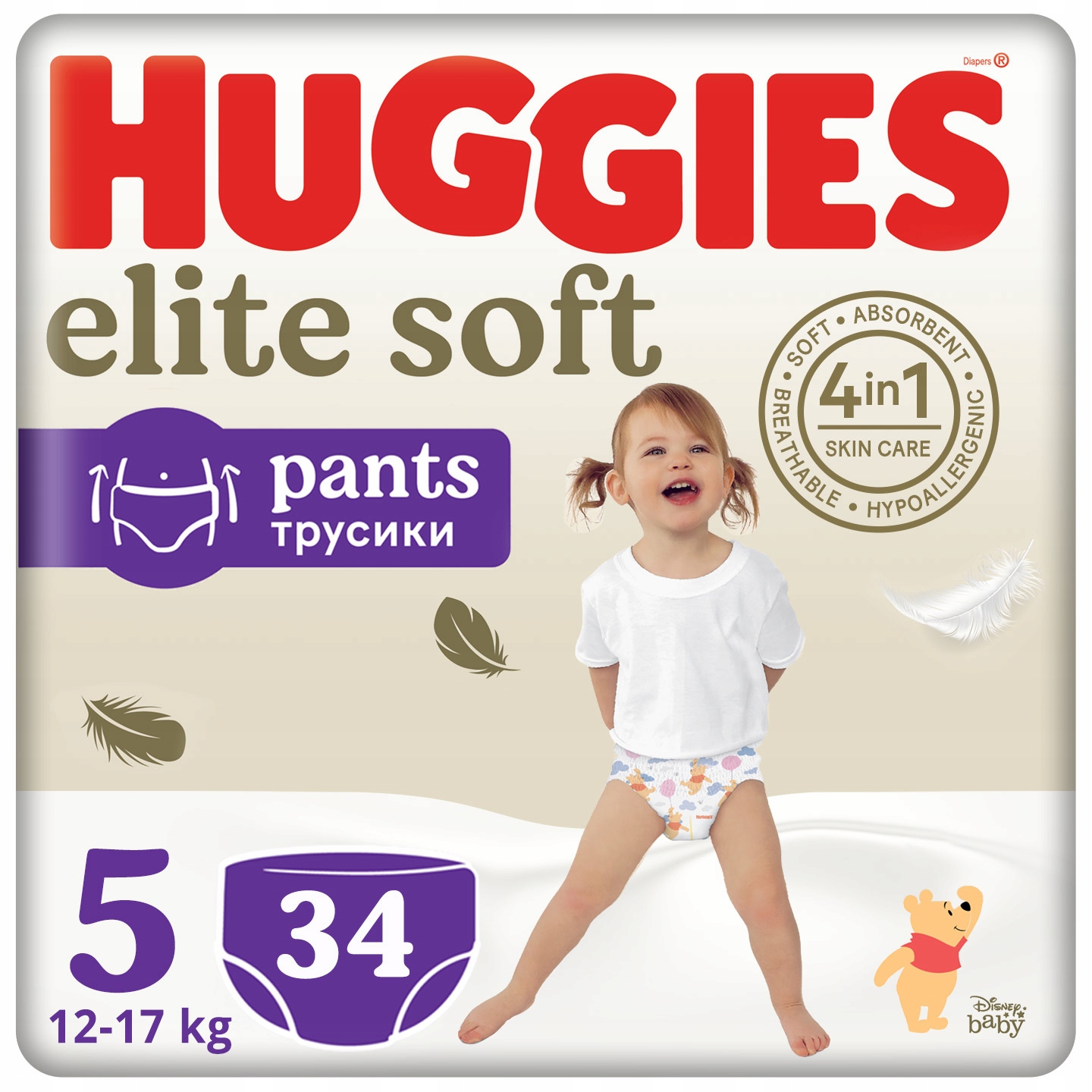 makro pampers giant box