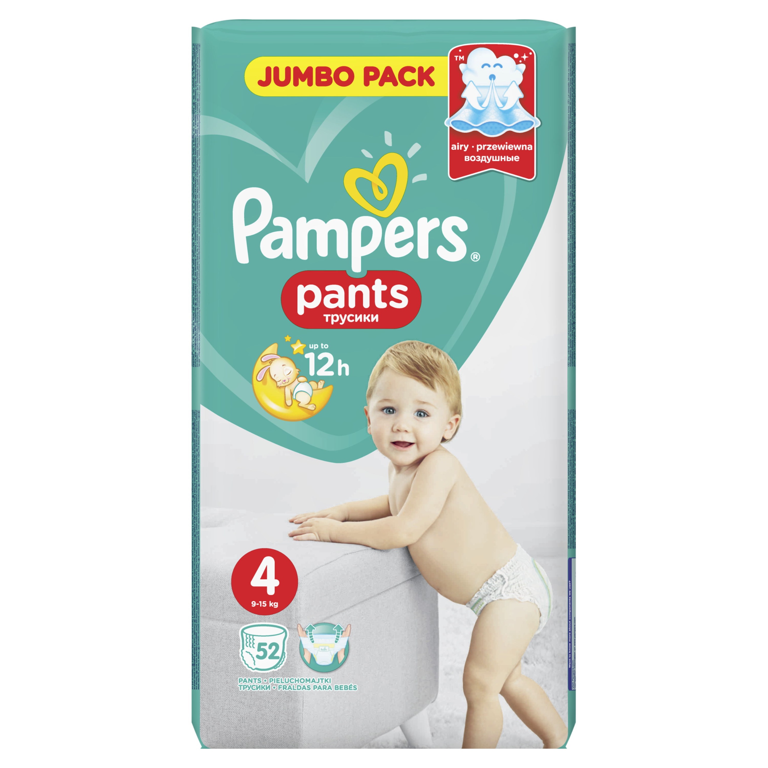 pampers premium care 2 mini 68 pieluszek