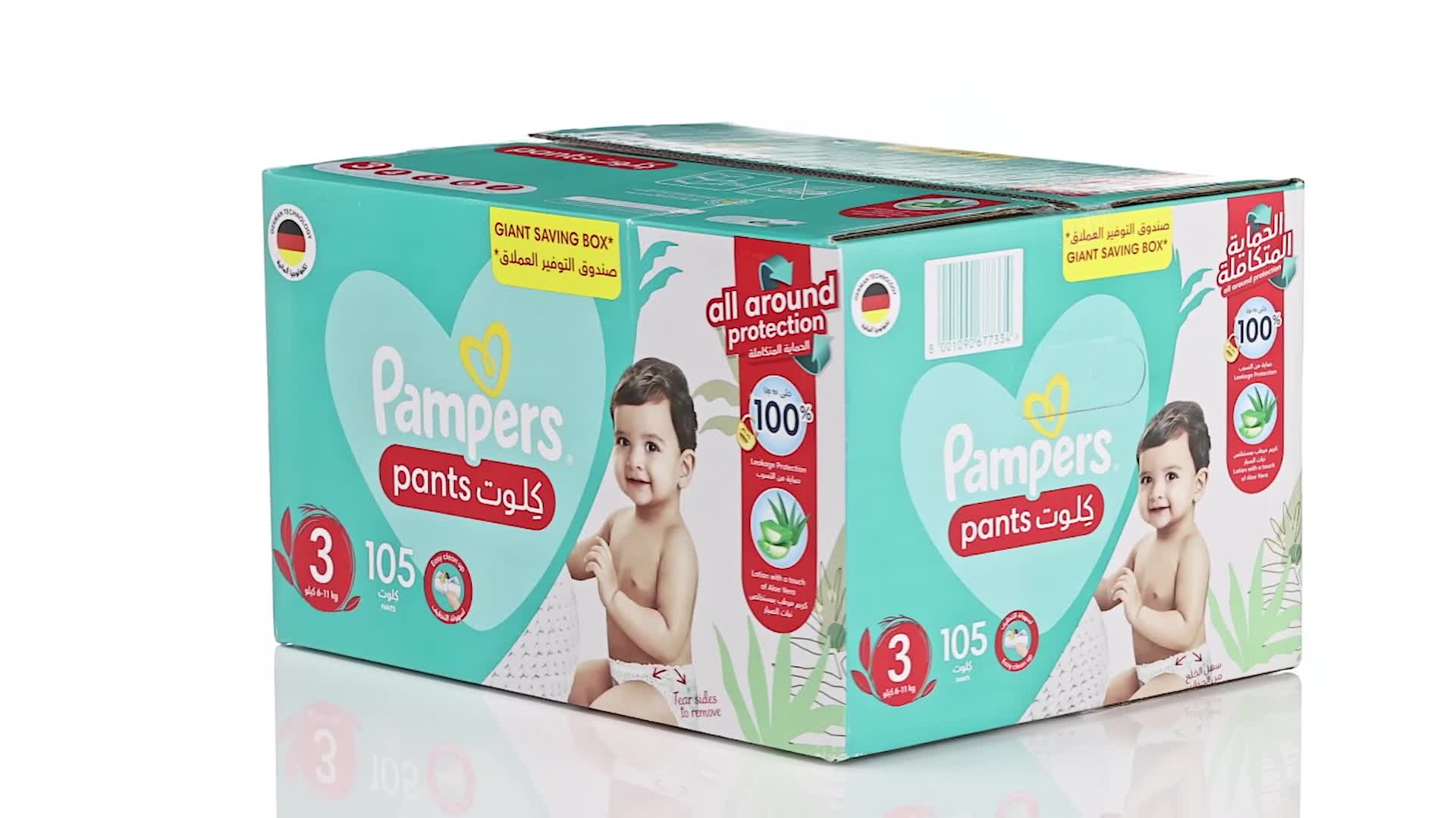 pampers premium care 0 emag