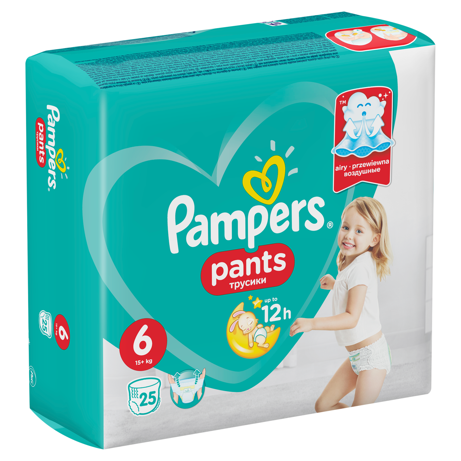 pieluchomajtki pampers 4 zakladanie