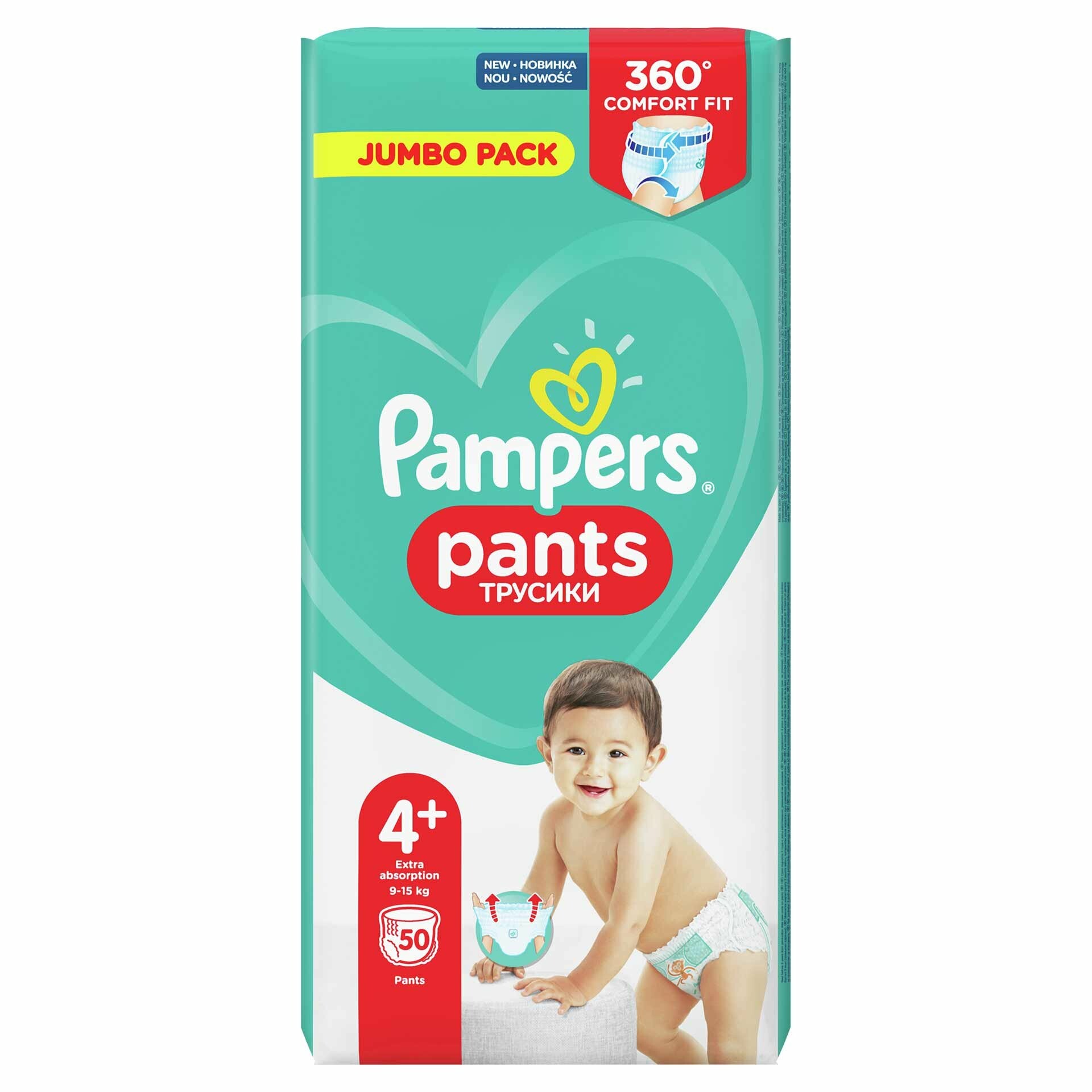 pampers dla szesciolatka