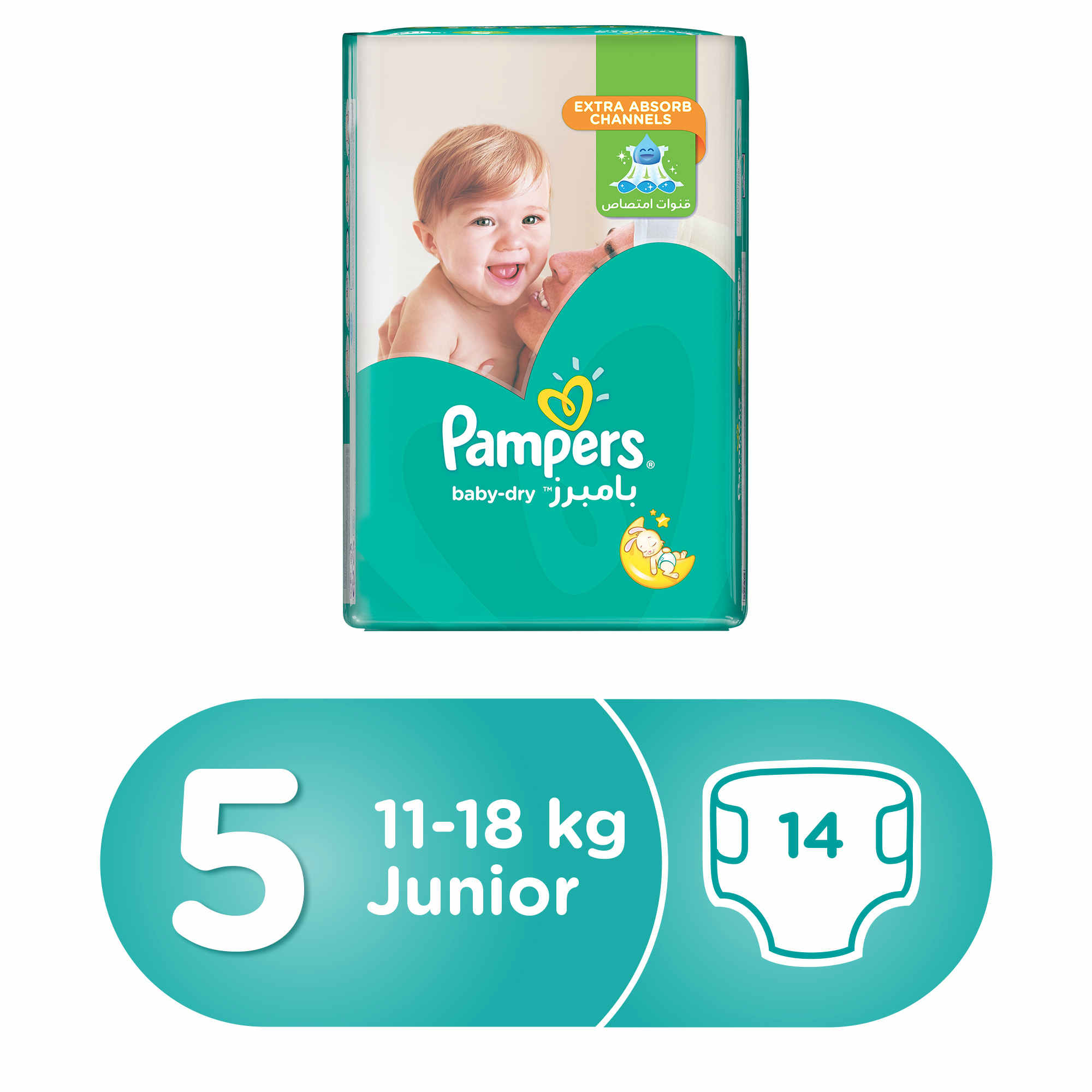 pampers premium care mall