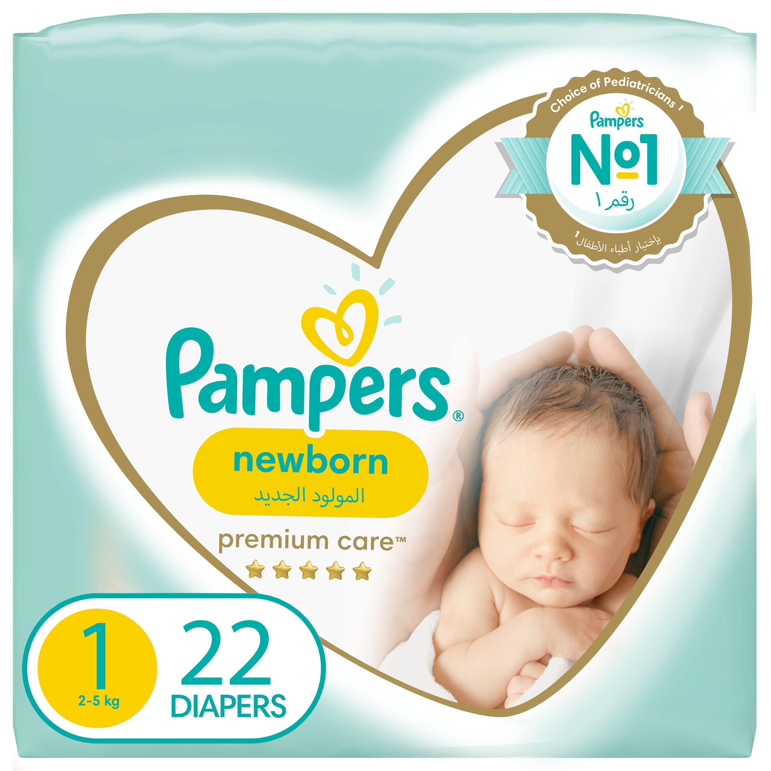 pampers kuponu