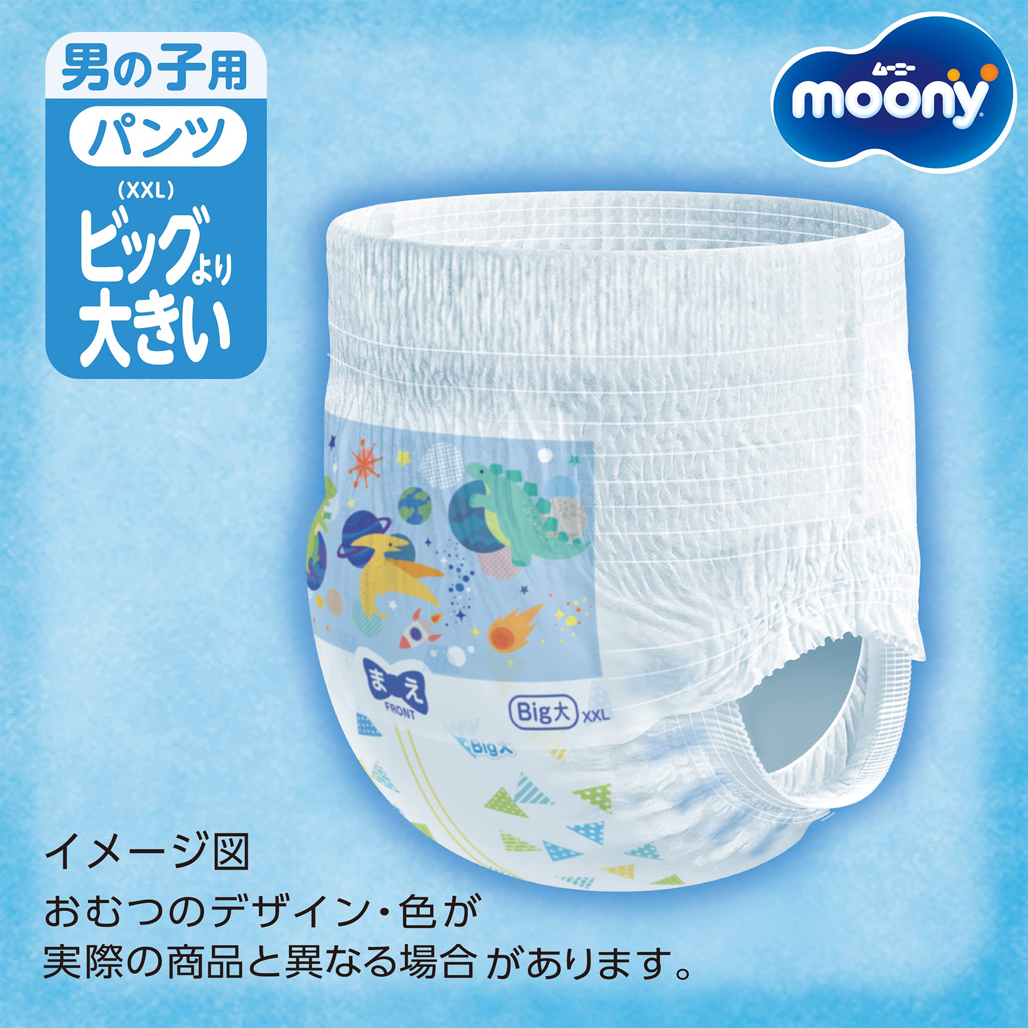 pieluchomajtki pants pampers