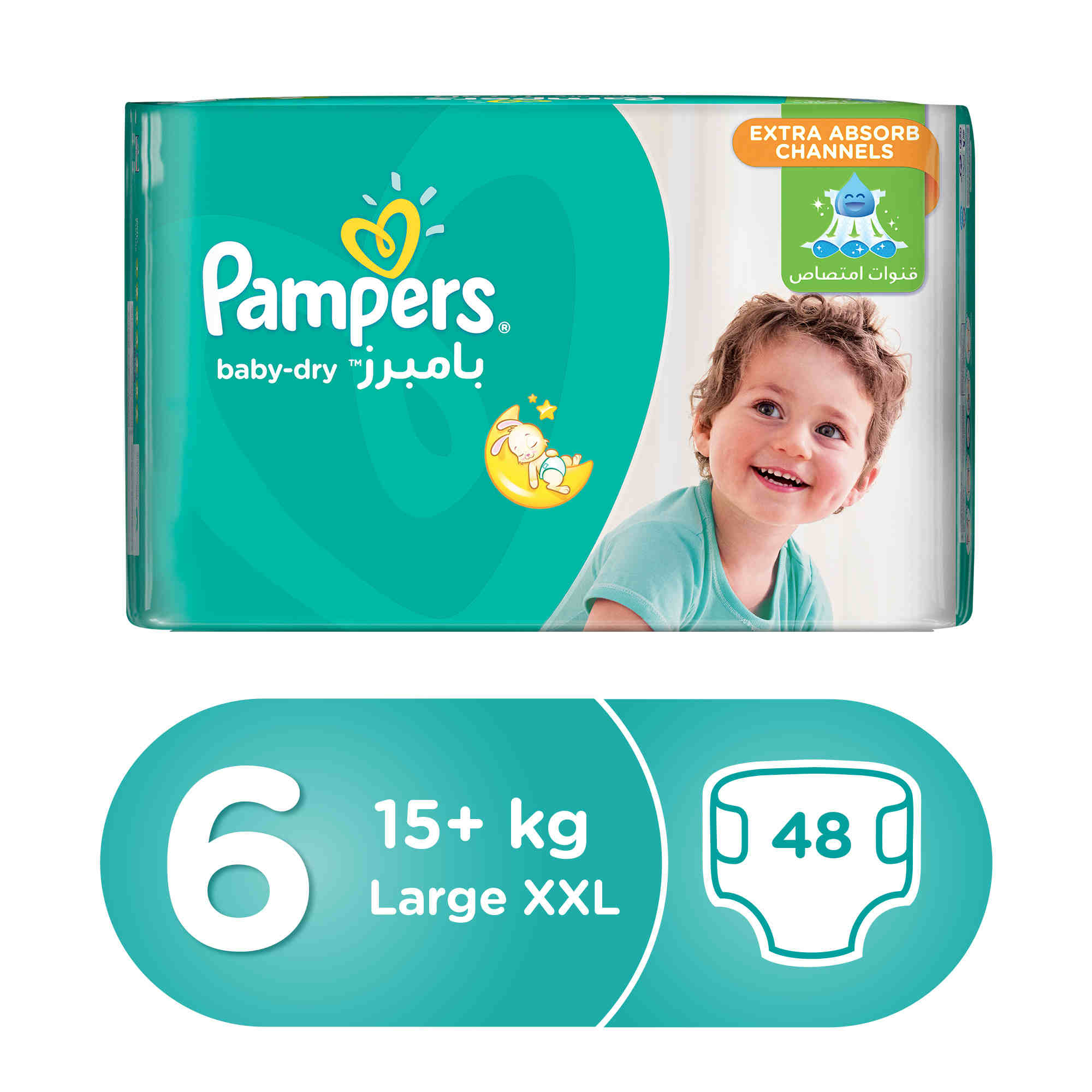 pampers 3 ceneo promocje