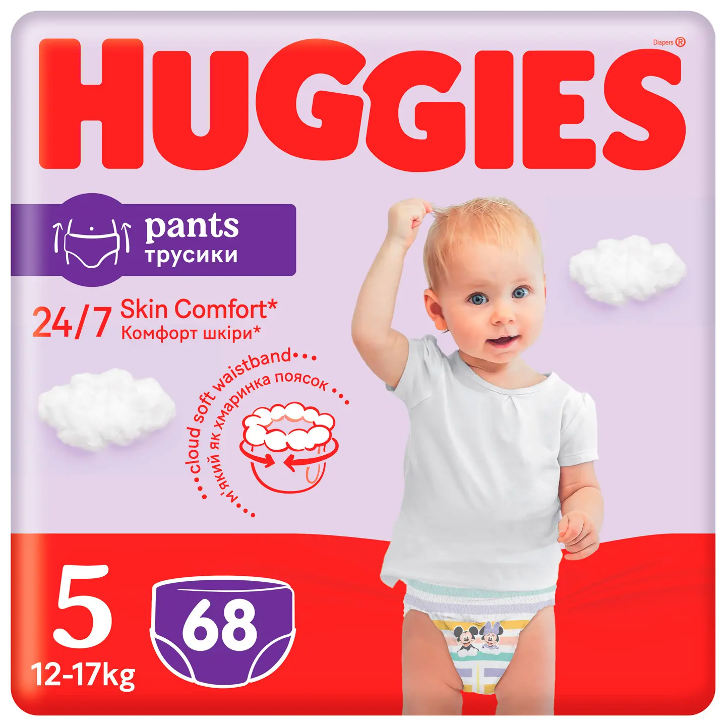 asda uk pampers