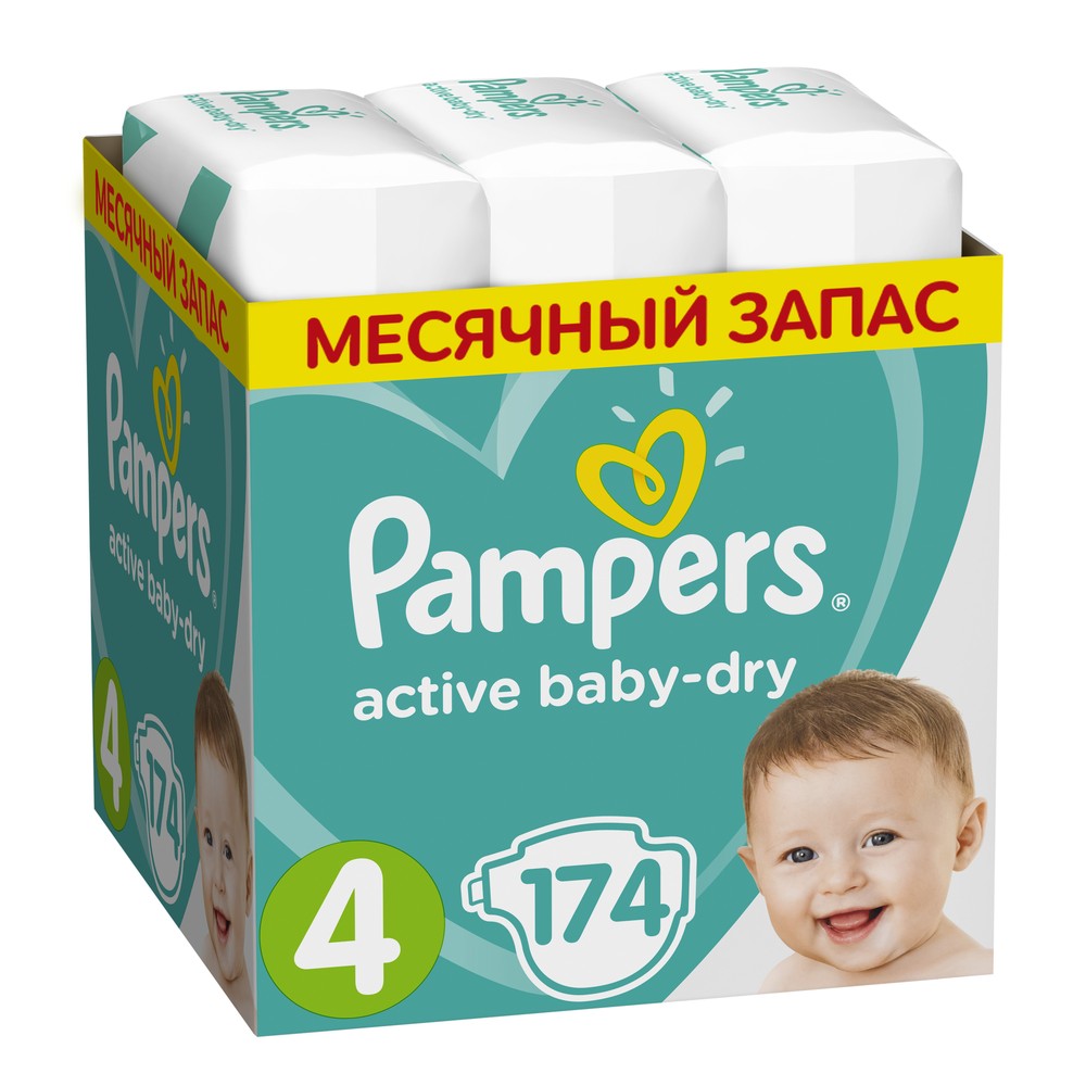 https okazjum.pl gdzie-kupic pampers