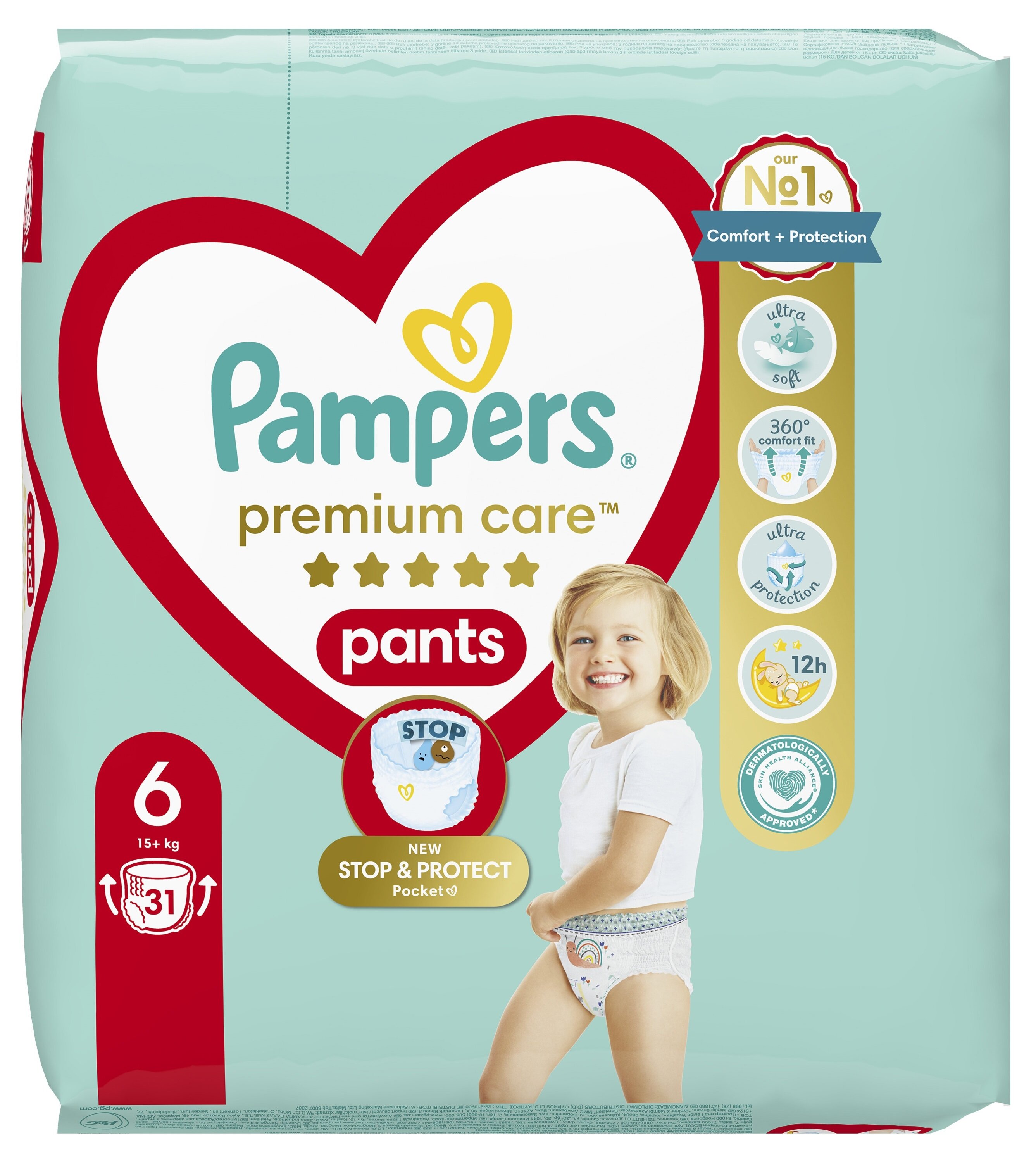 pampers pants megabox 4