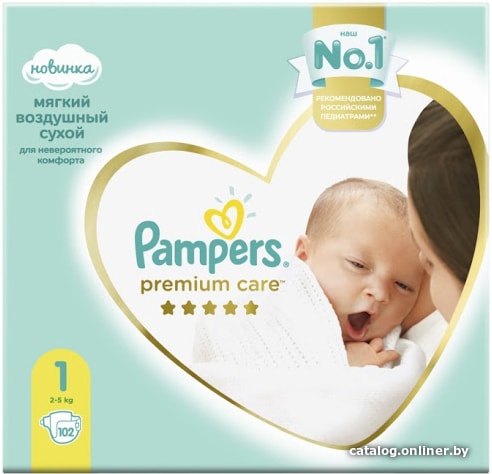 pampers sensitive 504