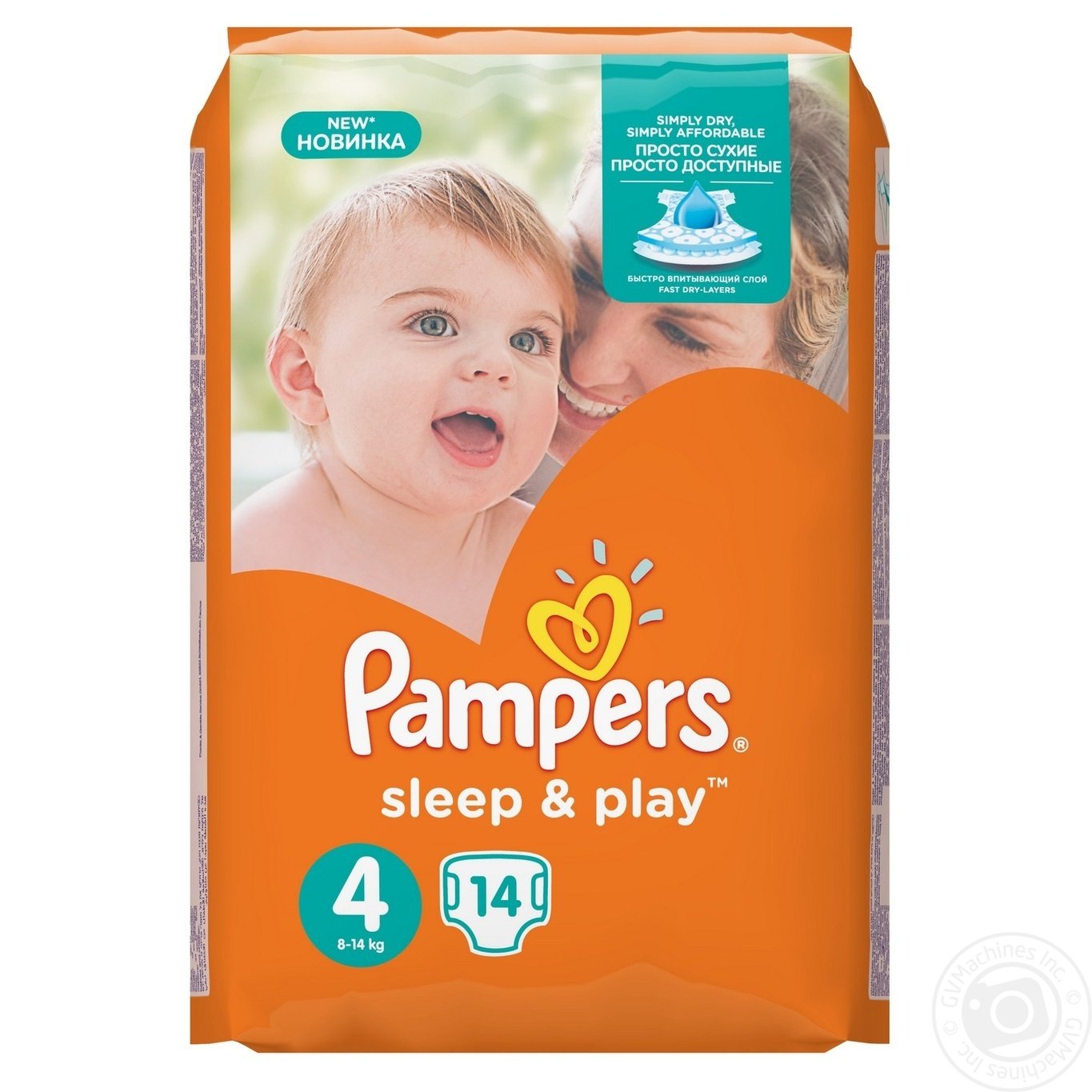 pampers pieluchy promocja