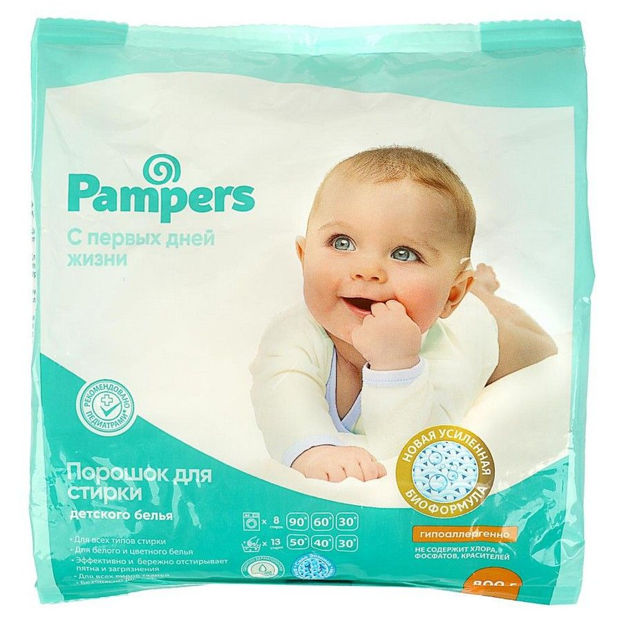 pampers chusteczki 220 szt