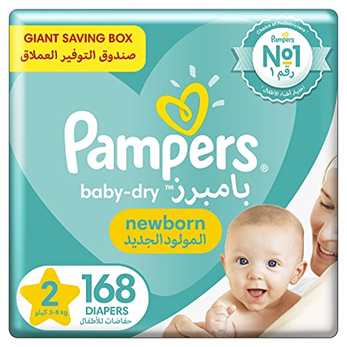 premium care pampers 2