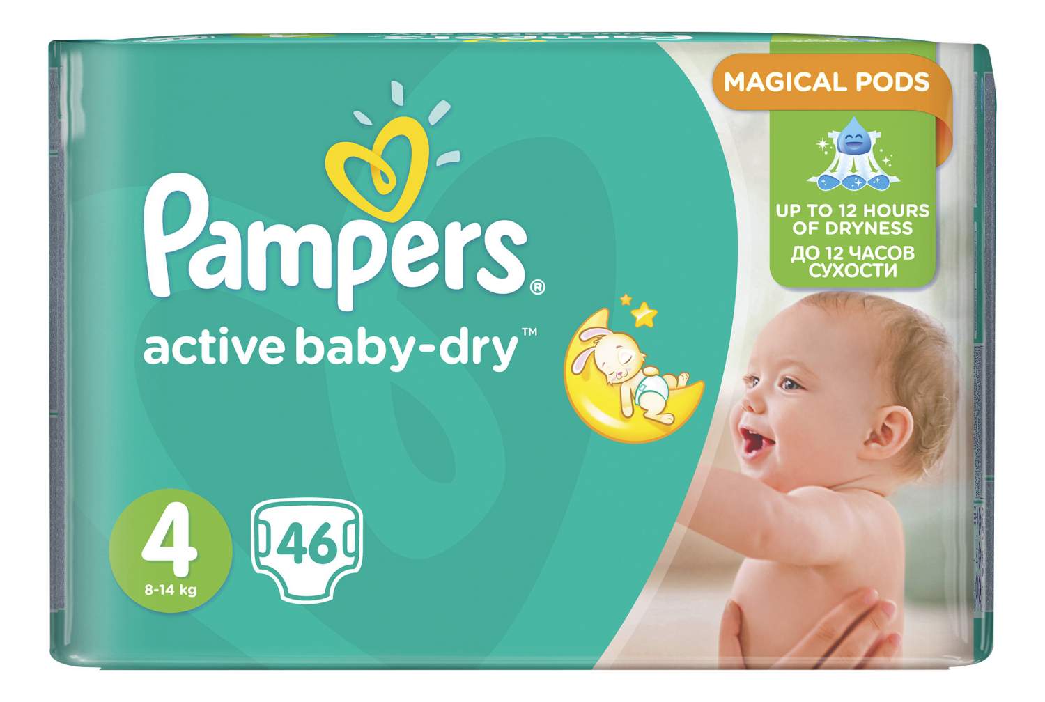 pampers w ogrodzie