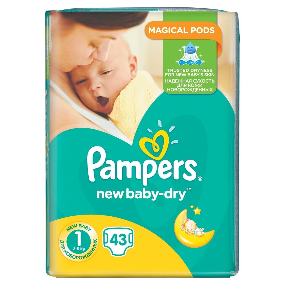 pampers 2 promocja