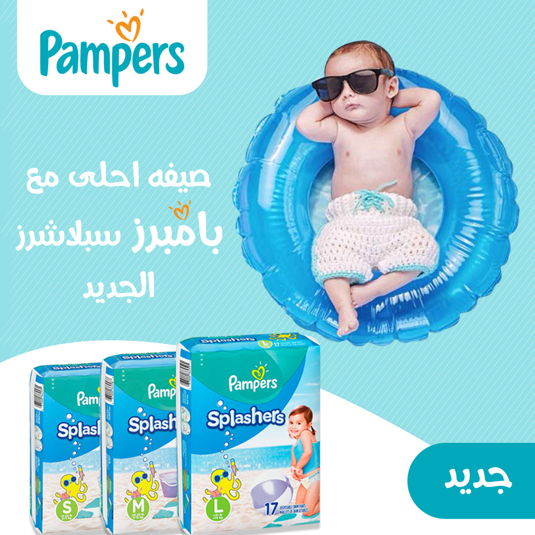 pampers new baby-dry pieluchy rozmiar 1 newborn 43