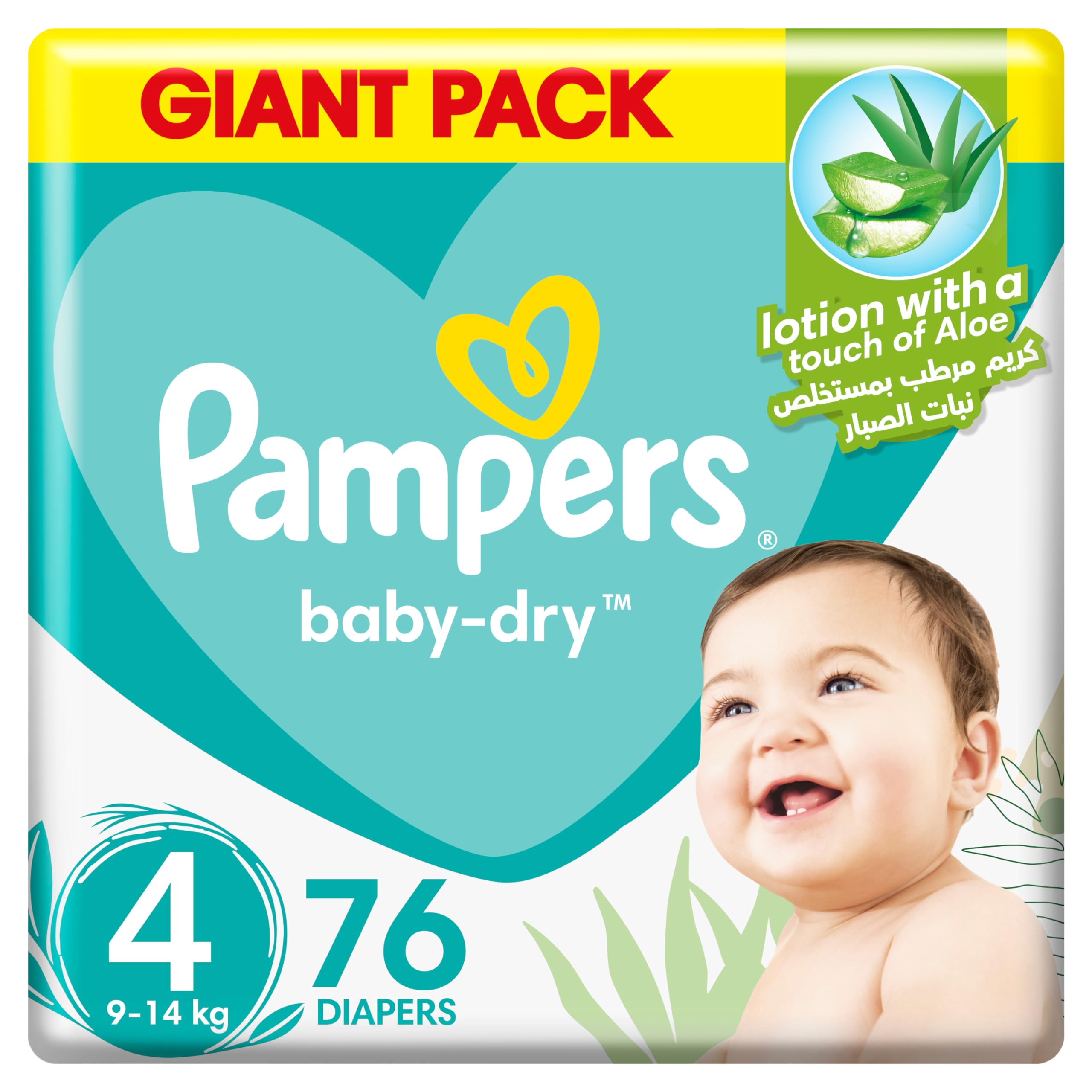 pampers pant mega pack frisco