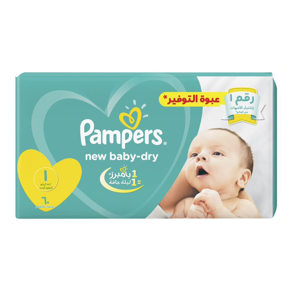 pampers for biger children