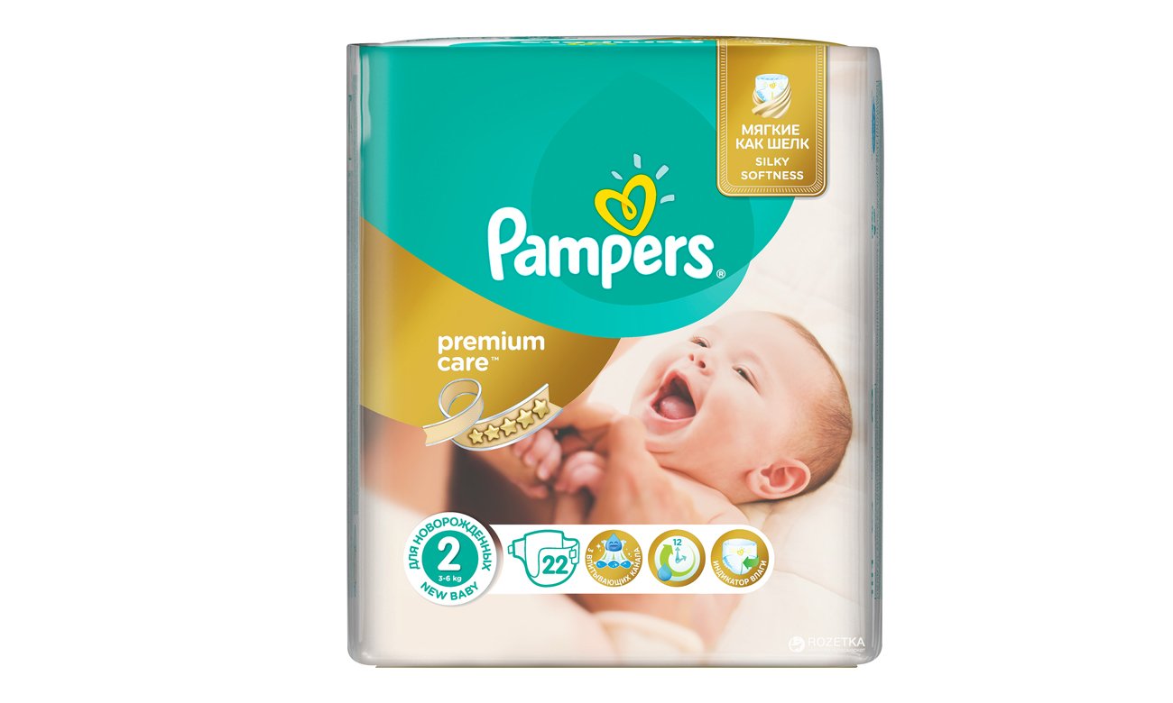 cena tylko z kartą rossnę pampers new baby-dry