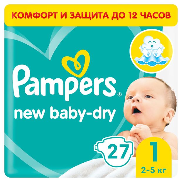 pampers ropa naftowa