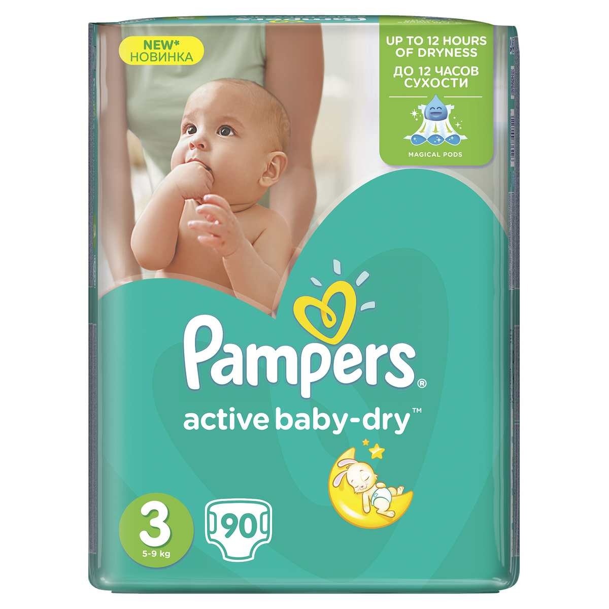 www pampers pl