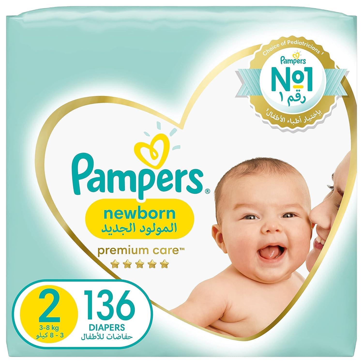 carrefour chusteczki nawilżane pampers sensitive cena