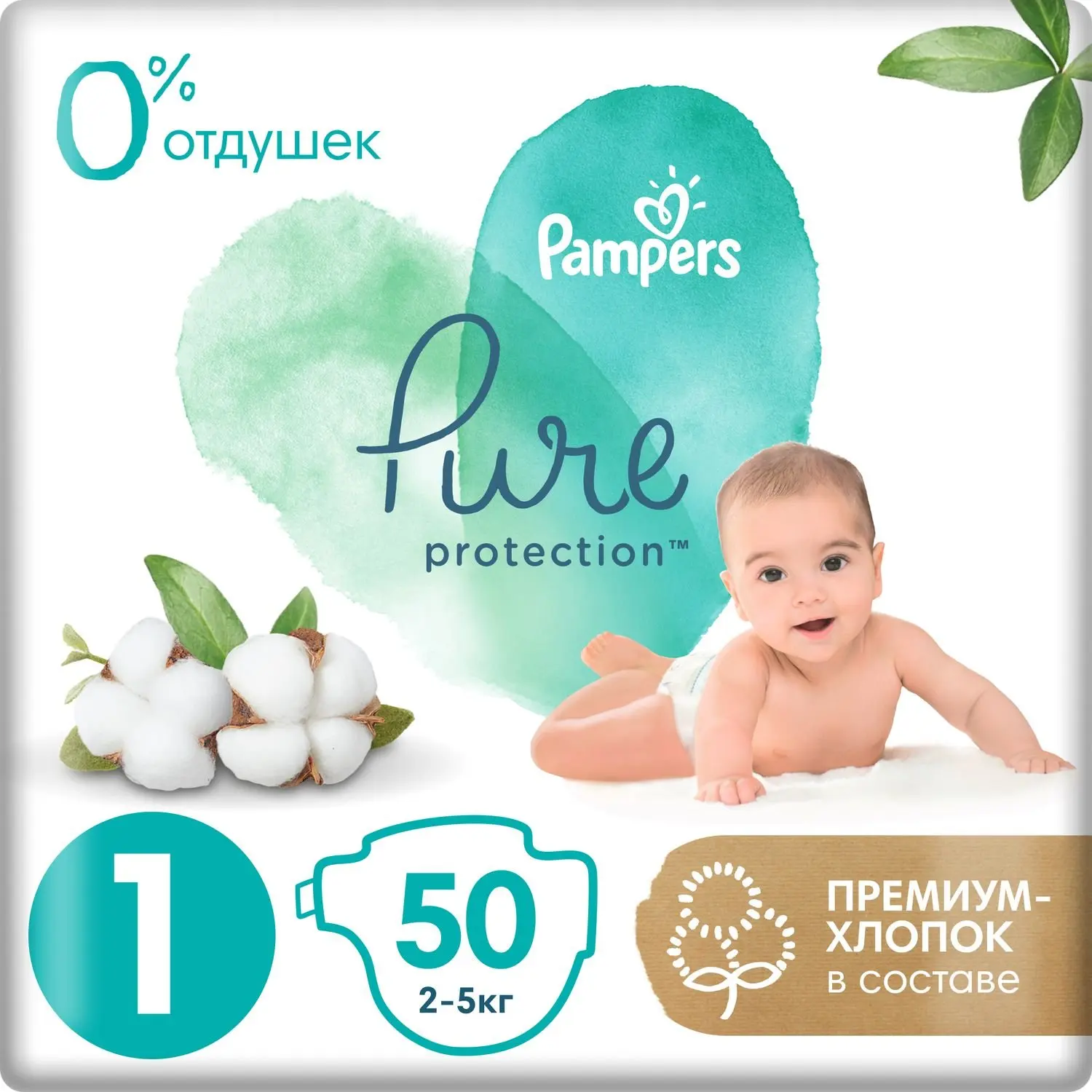 pieluchy pampers active baby 5