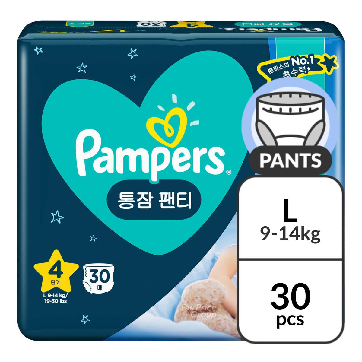 pampers rysunek