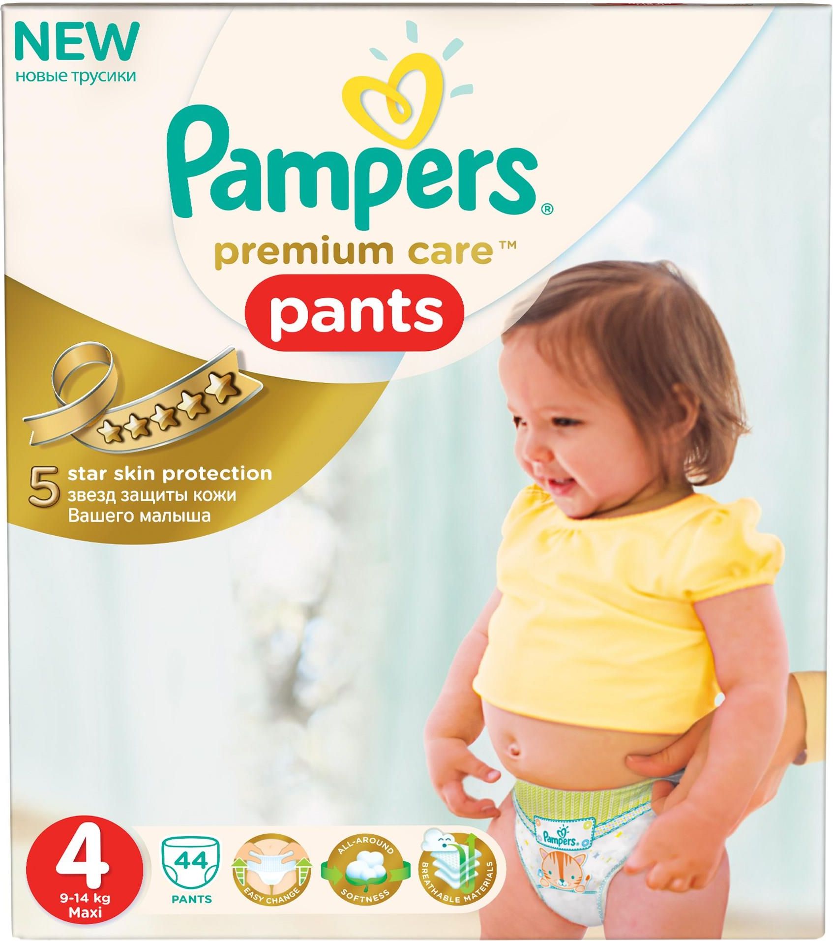 pampers splashers 5 6