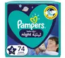 pampers premium care 1 new born 66 szt