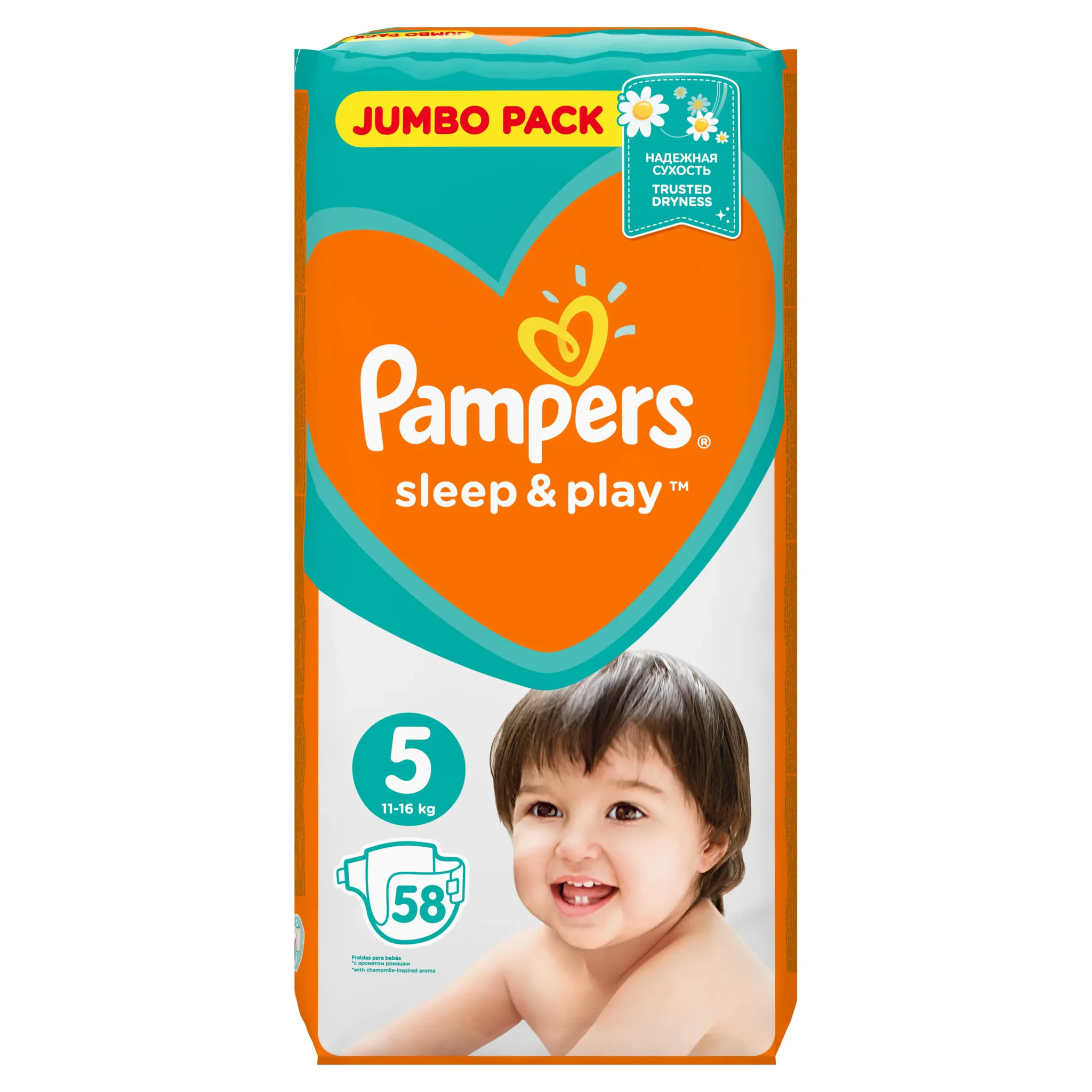 feedo pampers 4