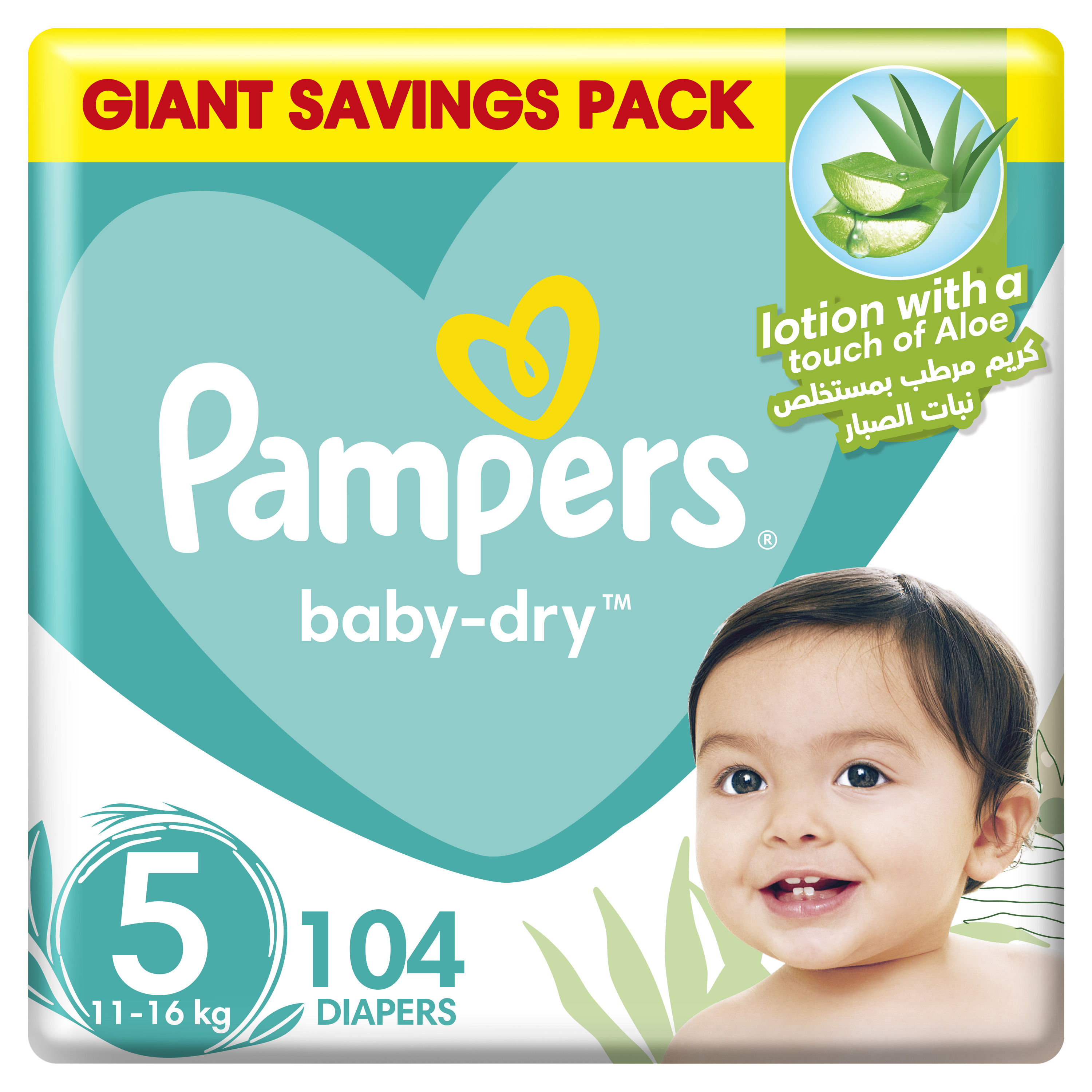 pampers active baby dry 5 tesco