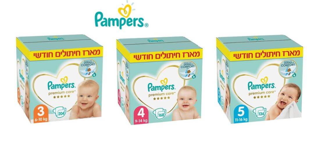 pampers nazwa