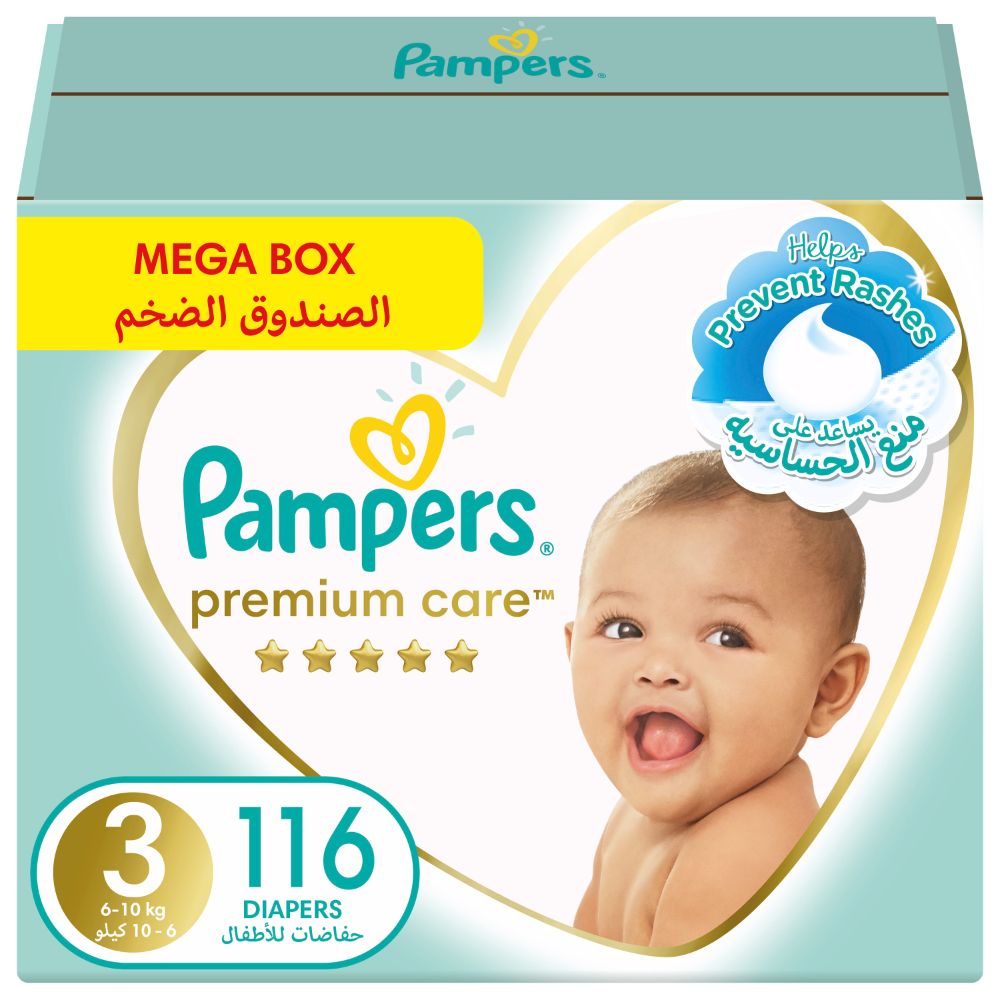 pieluchomajtki pampers 5 biedronka