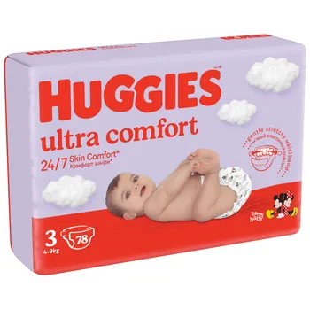 pampers 5 pieluchomajtki