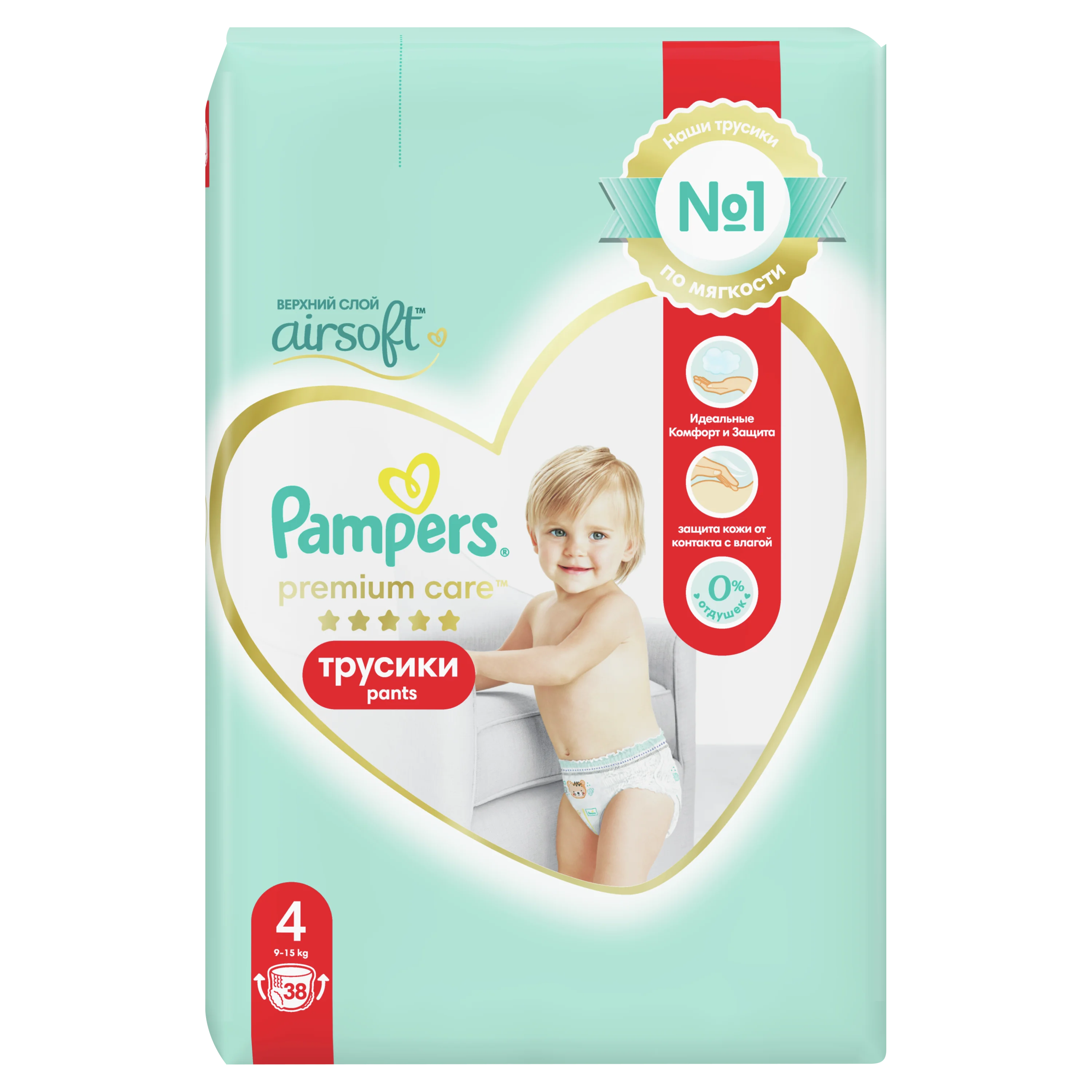 pampers premium care nr 2