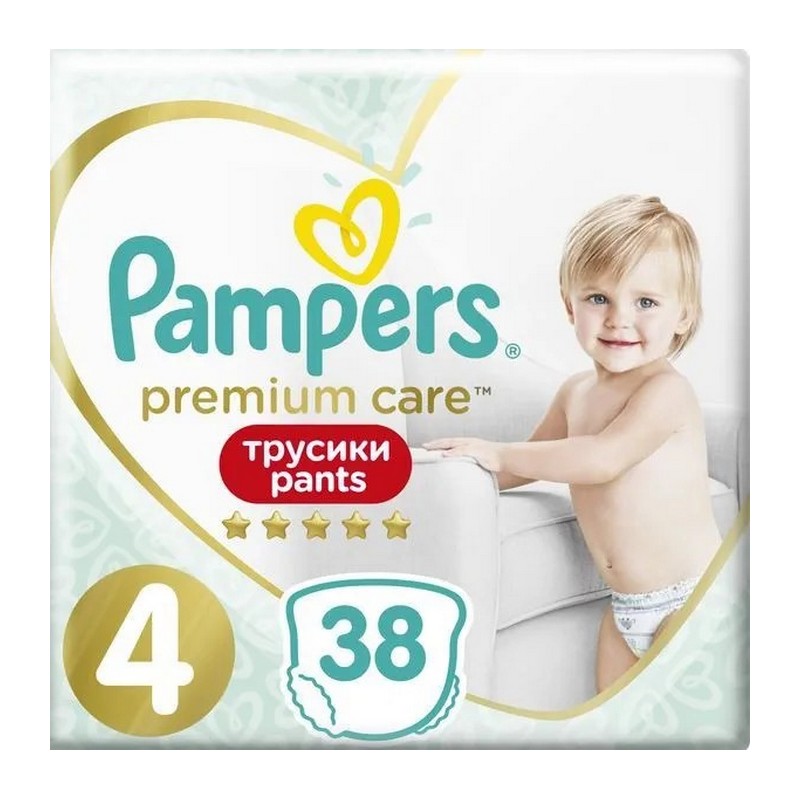 pampers rozmiary 9 miesięczny