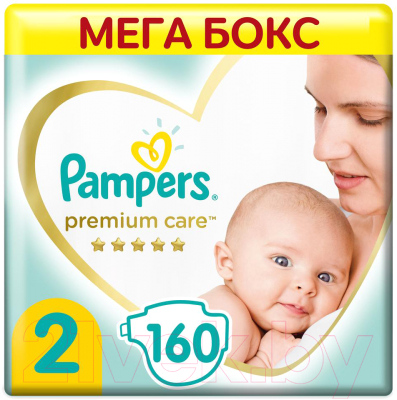 pieluchy pampers 2 i 3