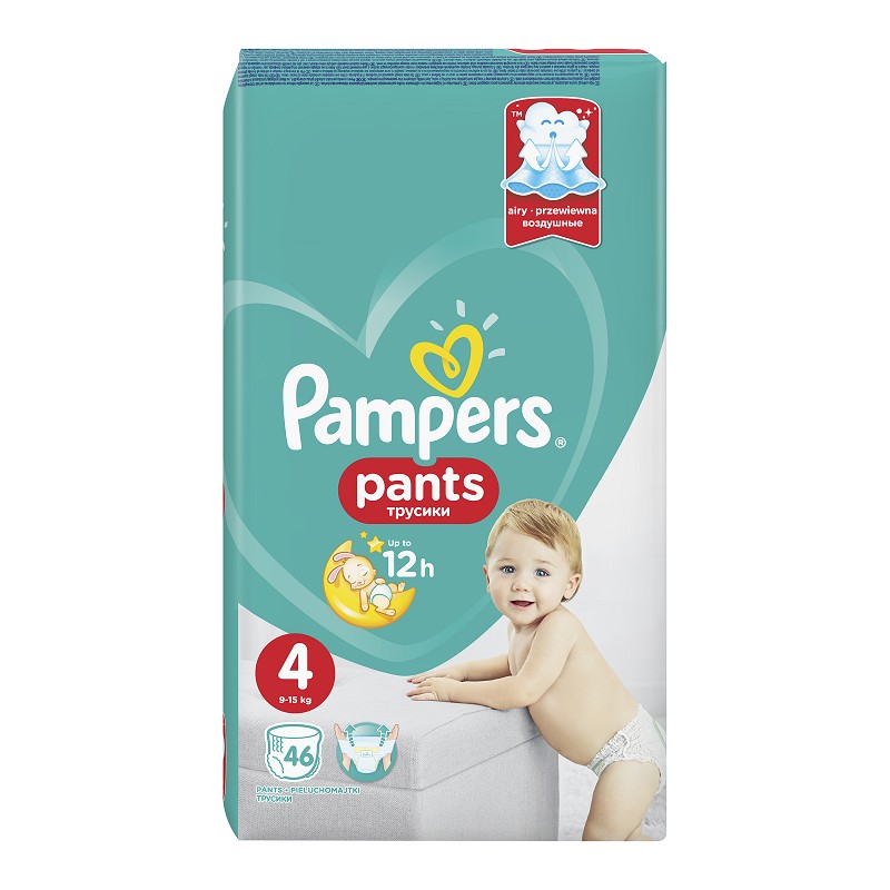 pieluchy pampers 2 cena