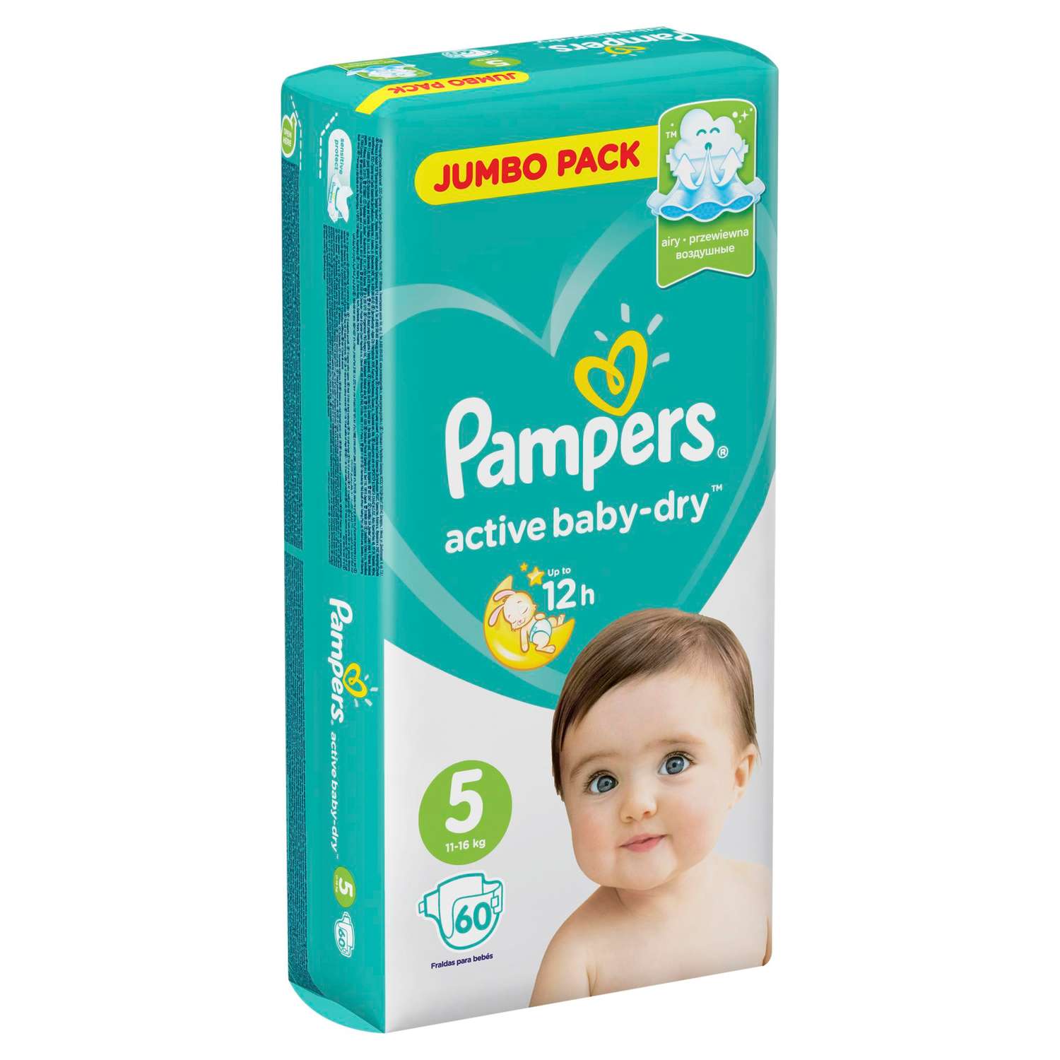 pampers premium promocja