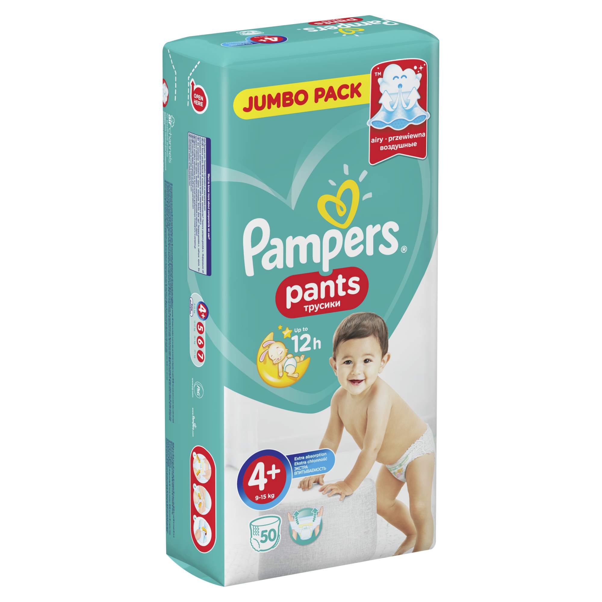 pampers new baby mini 2