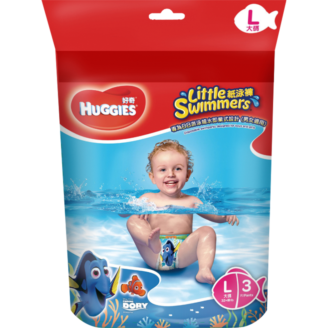 ls rp pampers