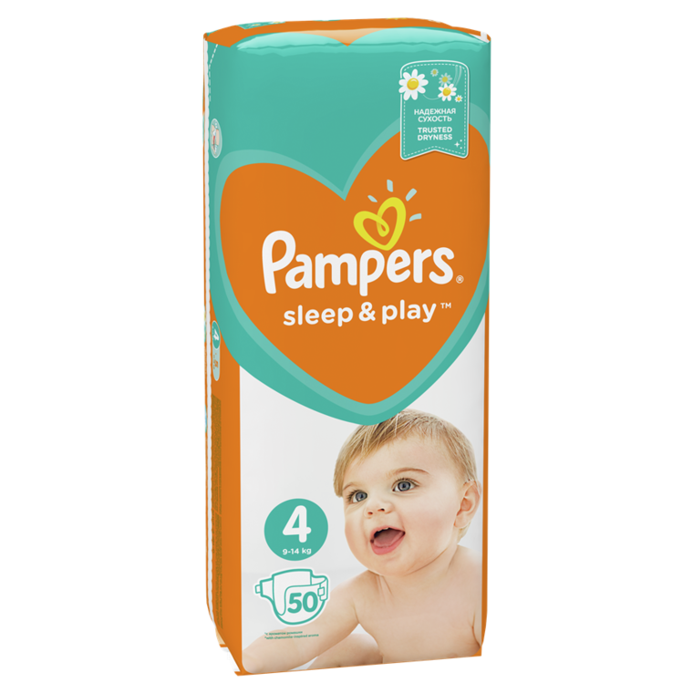 pampers active 5