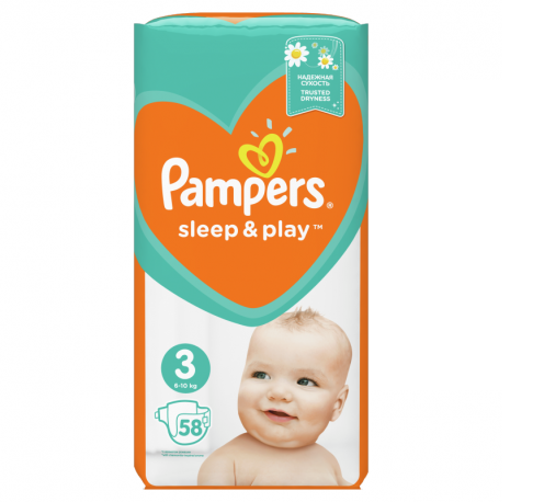 pampers stoppersocken